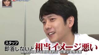 【Arashi 二宫和也】逻辑鬼才，让人无法反驳，单方面宣布是我的人生导师了！