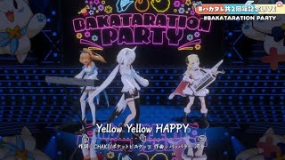 【#バカタレ２周年記念LIVE】YELLO YELLO Happy [白上フブキ 不知火フレア 角巻わため]