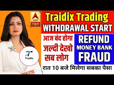 Traidix Trading App Withdrawal | Traidix App Withdrawal Problem | Traidix Trading Real Or Fake