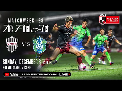 LIVE FOOTBALL FROM JAPAN | Vissel Kobe vs Shonan Bellmare | 2024 J1 League | MW 38