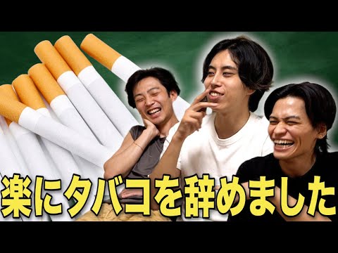 【禁煙】10年間吸ったタバコをあっさりやめた話