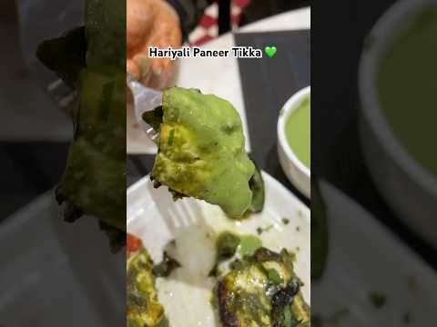 Malai or Hariyali #paneertikka 😍😍 #paneer #tandoori #finedining #paneerlovers #ytshortsviral #yum