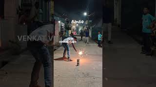 #deepavali #దీపావళి #deewali2024 #youtubeshort