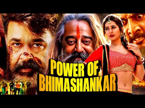 Power of Bhimashankar | New South Hindi Dubbed Action Full Movie 2024 | South Dubbed Movie | Viji