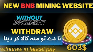 Free BNB Mining Website | Earn BNB Without Investment | Earn BNB Coin Free | Earn Free Binance Coin