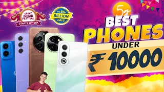 Best 5G SmartPhone Under 10000 in Flipkart Big Billion Days & Amazon GIF Sale | BBD SALE 2024