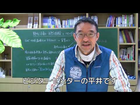 アウトドアと地球温暖化