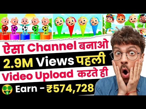 No Face ❌ No Voice Youtube Channel सबसे आसन वीडियो बनाकर महीने के 2 लाख कमाओ