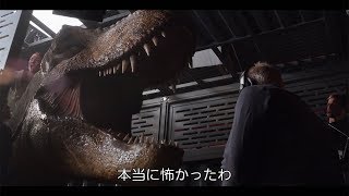 映画「ジュラシック・ワールド／炎の王国」日本未公開映像入り特別映像が解禁　マルコム博士の登場シーンも