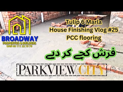 Park View City Lahore|6 Marla Construction Vlog|Floor PCC|فرش کچے|