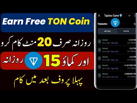 Free Ton Coin kaise kamaye |  Earn Free Ton For Gas Fee | Earn Free Ton Coin