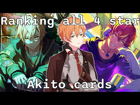 Ranking ALL Trained 4☆ Akito Cards [Project Sekai]