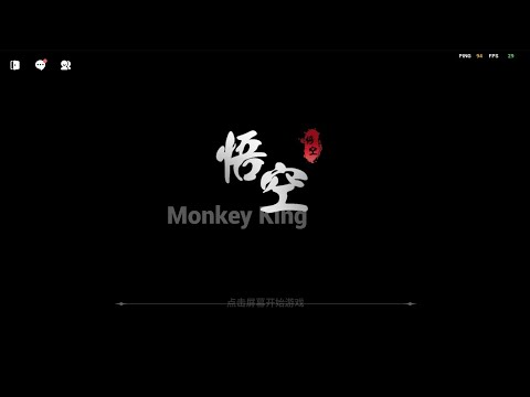 黑悟空神话（大闹天宫）是你吗天命人。 #233派对 #233派对热门地图推荐