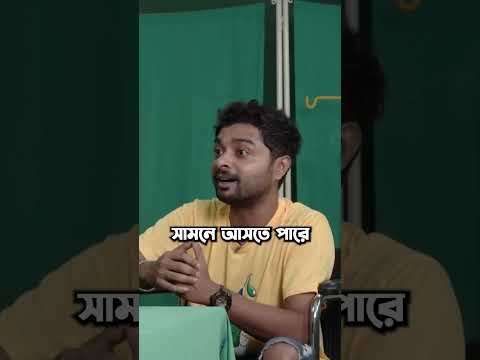 অতিরিক্ত মোবাইল ঘাঁটা বাচ্চাদের চোখের কী ক্ষতি করে? #screentimeeffects #kids #eyecare #healthtips