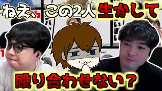 【人狼】プテはしさんとけーすけさん、二人の人外見極めようず！【#おさかなじんろう 】