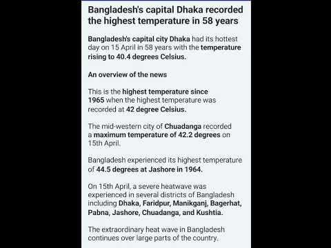 #shortvedio #currentaffairs #gkfacts #bangladesh