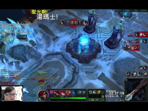 聖光啊!湯瑪士!實況臺 [LOL] S6 ARAM - 卡特蓮娜 184