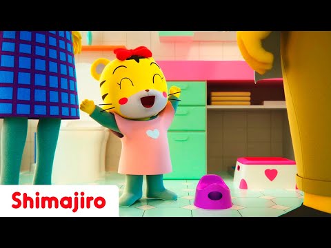 It’s potty time! 🚽 | Learn good habits with Shimajiro & Hannah | Funny Songs for Kids