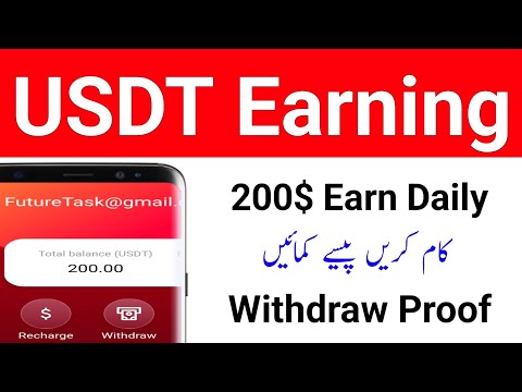 Best Earning App in Pakistan 2024 | Best Dollar Investment App in Pakistan 2024 | Future Task