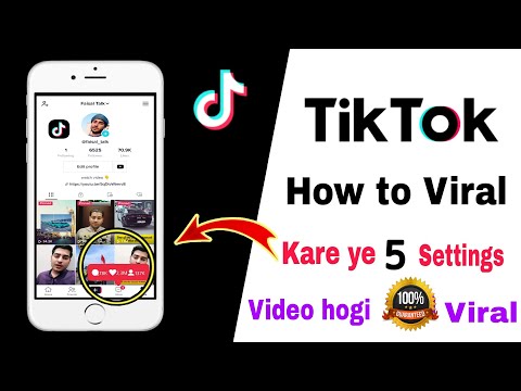 Tiktok views problem new settings | tiktok views trick | tiktok views kaise badhaye | faisal talk