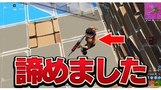 アリーナにプロが行くと...【フォートナイト/Fortnite】