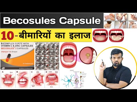 Becosules capsule | Medicine | Treatment | Medicine Use | Doctor | Pharmacy | Medicine Knowledge