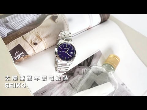 SEIKO 精工｜太陽能 電波錶 萬年曆 藍寶石水晶玻璃 防水100米 日期 不鏽鋼手錶 #SBTM321