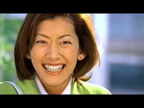 【なつかCM】花王 クリアクリーン（佐藤藍子）2001①