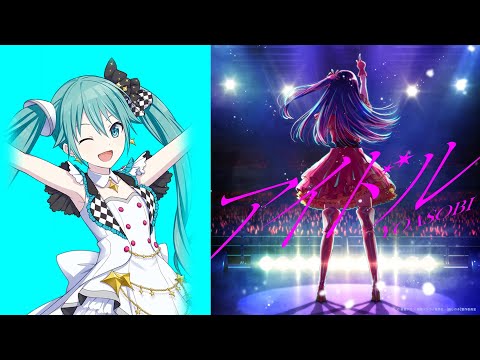 【初音ミクNT】アイドル 【カバー】