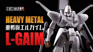 HI METAL R 重戦機 エルガイム L-GAIM REVIEW