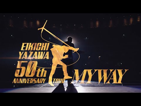 矢沢永吉 50周年メモリアルツアー開催！