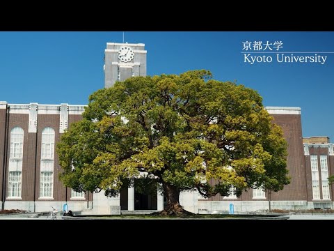 京都大学紹介動画　Introducing Kyoto University