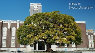 京都大学紹介動画　Introducing Kyoto University