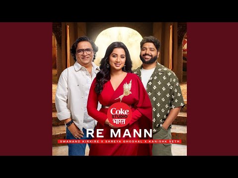 Re Mann | Coke Studio Bharat