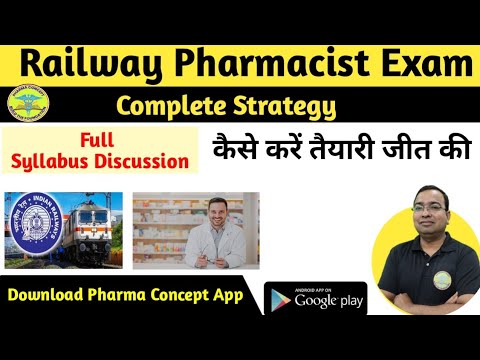 How to crack Railway Pharmacist Exam | Railway Pharmacist Exam Preparation | Syllabus & Stretagy