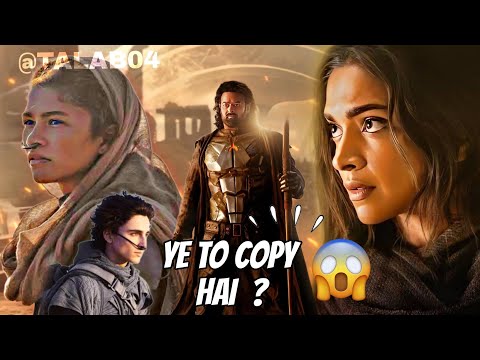 Kalki 2898 A.D Is A Copy Of Dune || Dune Movie || Prabhas , Deepika , Amitabh Bachchan | @TALAB04