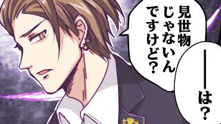 【漫画】社長、悪魔の囁きに敗北！？サイコロ振って人生めちゃくちゃｗｗｗ【マンガ動画】【アニメ】にじさんじ☆ぷちさんじ VTuber