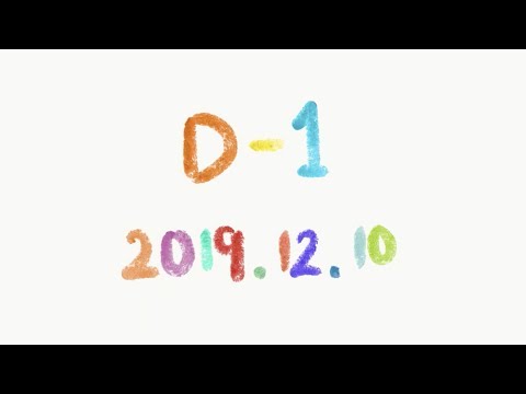 CL- +I QUIT180327+  D-1 TEASER