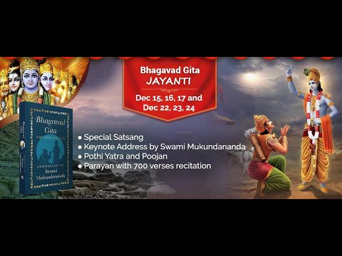 JKYog Bhagavad Gita Jayanti  - Complete Gita Chanting