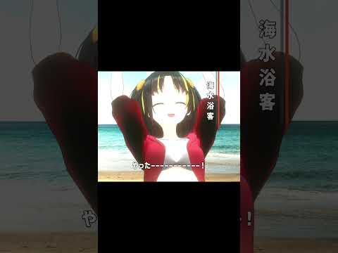 【音声あり】梅雨開けたんですか？！？！？！ #shorts