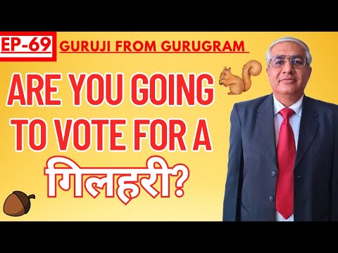 Are You Going To Vote For  A गिलहरी  ?