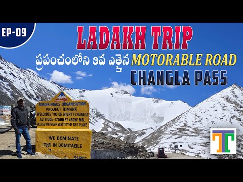 Ladakh Bike Trip In Telugu | Pangong Lake To Leh Via Changla Pass | Suman Telugu Traveller