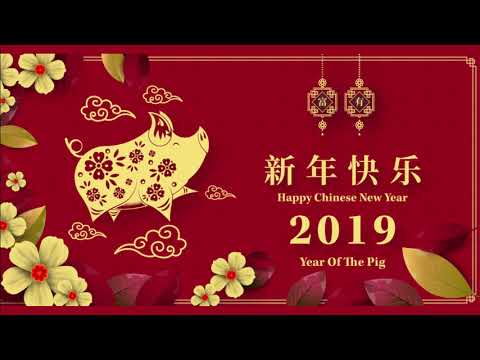 新年快樂 2019 - Happy Chinese New Year Song 2019 - 新年傳統音樂100首 - Gong Xi Fat Cai - 每年都必聽的賀歲金曲 - 祝大家新年快樂