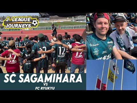 Kicking Off the New J.League Season at SC Sagamihara! ｜SC相模原でのJリーグ新シーズンの幕開け！