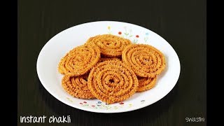 Chakli recipe | Chakralu recipe |  How to make easy chakli recipe