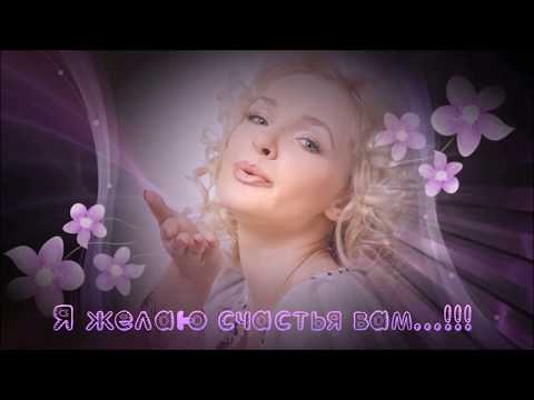 Я желаю счастья вам... !!!  Исполняет Валерий Капризов