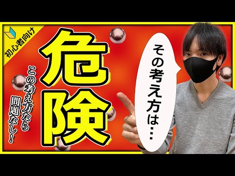 【期待値を積む考え方は重要】パチンコで期待値を積むという考え方をする意味と重要性【パチプロ】【パチスロ】【スロット】