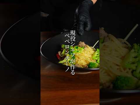 ソーセージとブロッコリーのペペロンチーノ🍝