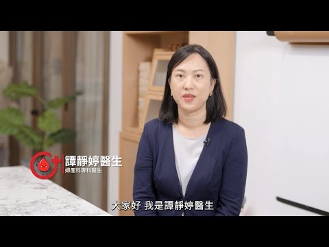 準媽咪必讀！醫生傳授孕婦補鐵方法 靠「吃」&高鐵質食物表