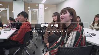 東京経済大学経営学部　ゼミ紹介